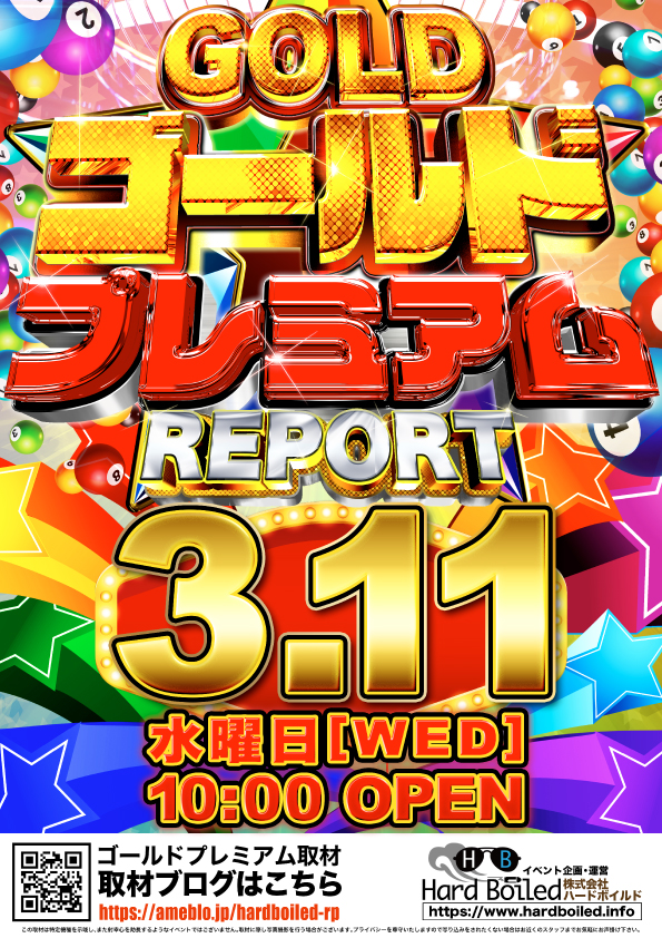 T&D 小松店の最新情報画像