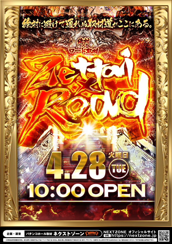 T&D 小松店の最新情報画像