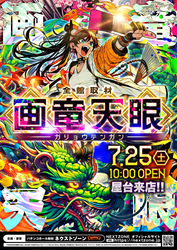 T&D 小松店の最新情報画像