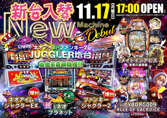 T&D 小松店の最新情報画像