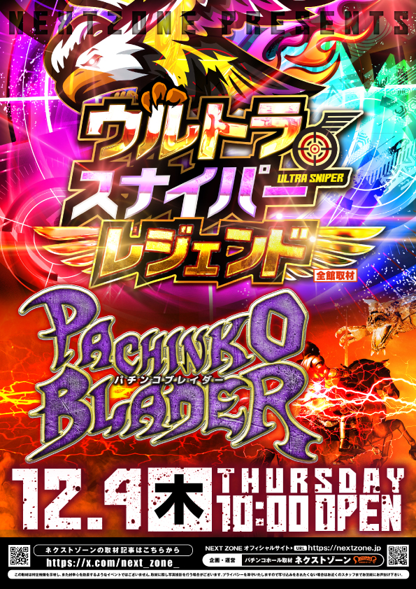 T&D 小松店の最新情報画像