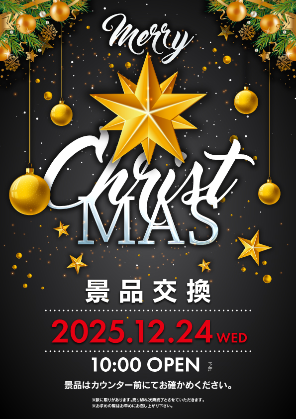 T&D 小松店の最新情報画像