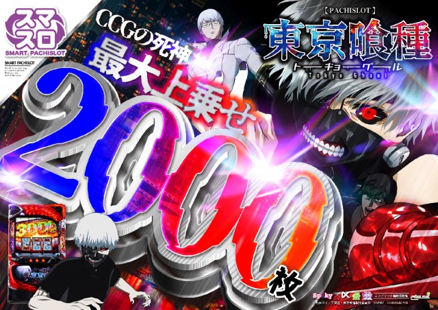 T&D 小松店の最新情報画像