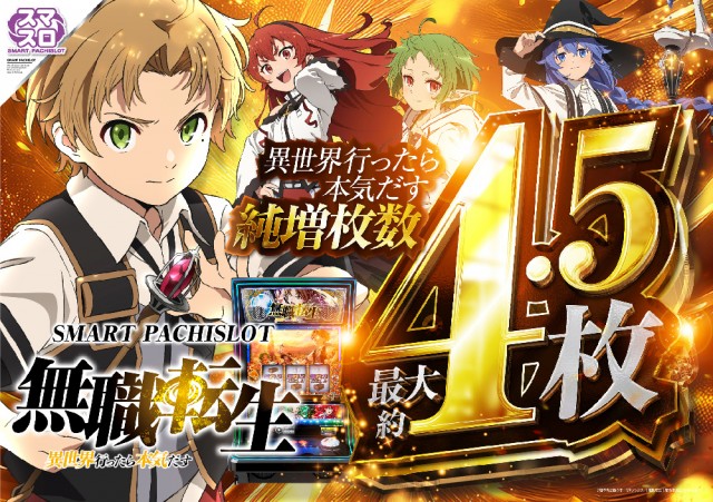 T&D 小松店の最新情報画像