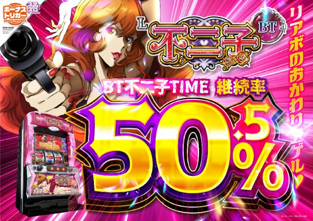 T&D 小松店の最新情報画像