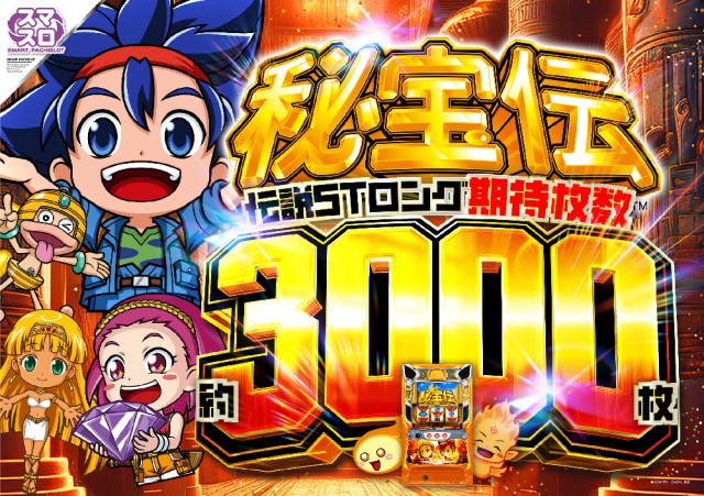 T&D 小松店の最新情報画像