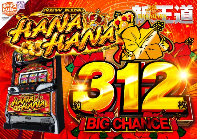 T&D 小松店の最新情報画像