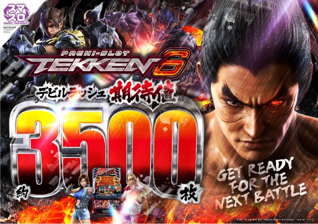 T&D 小松店の最新情報画像