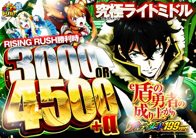 T&D 小松店の最新情報画像