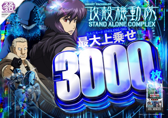 T&D 小松店の最新情報画像