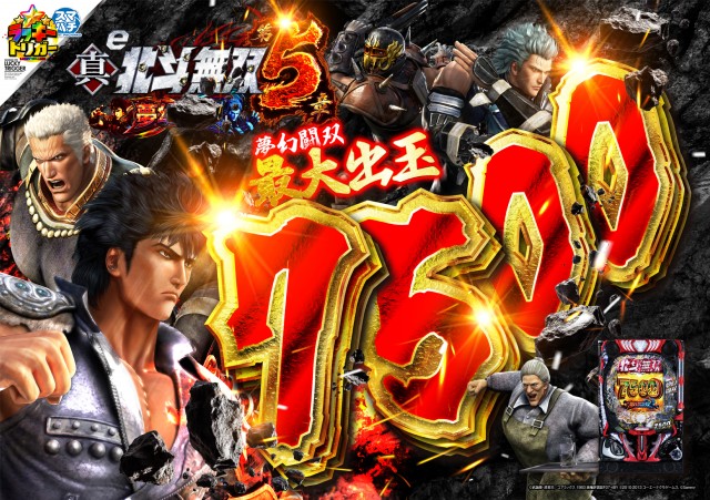 T&D 小松店の最新情報画像