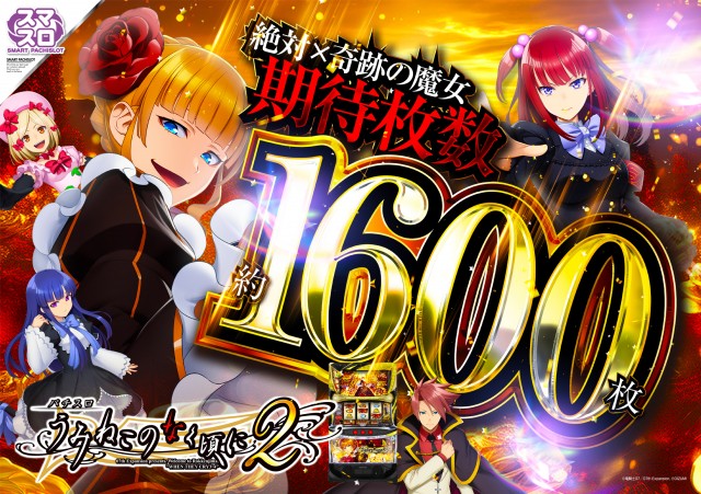 T&D 小松店の最新情報画像