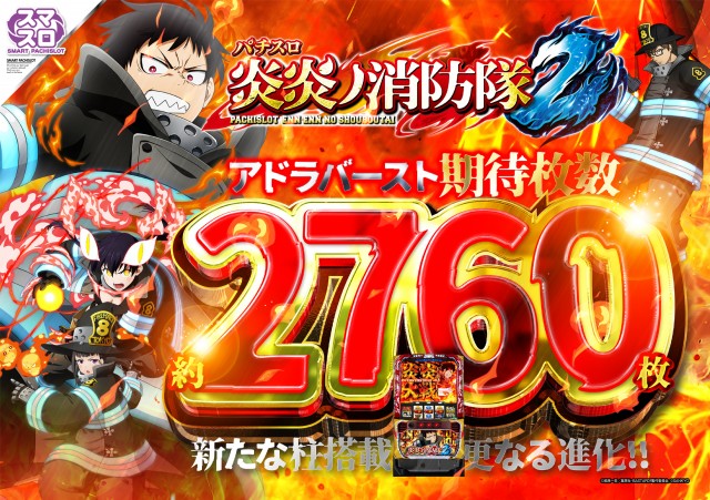 T&D 小松店の最新情報画像