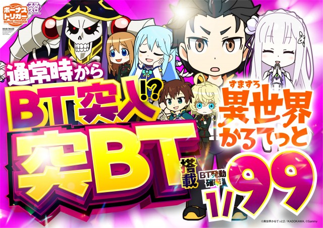 T&D 小松店の最新情報画像