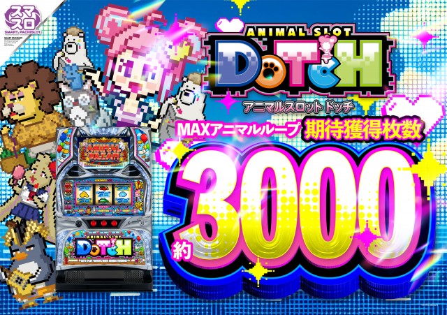 T&D 小松店の最新情報画像