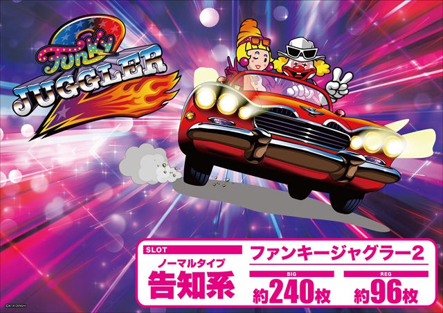 T&D 小松店の最新情報画像