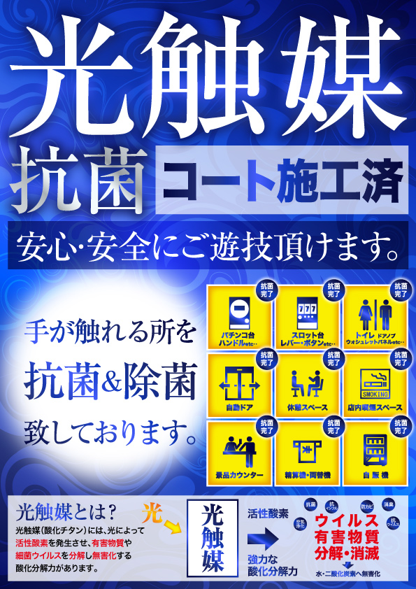 T&D 小松店の最新情報画像