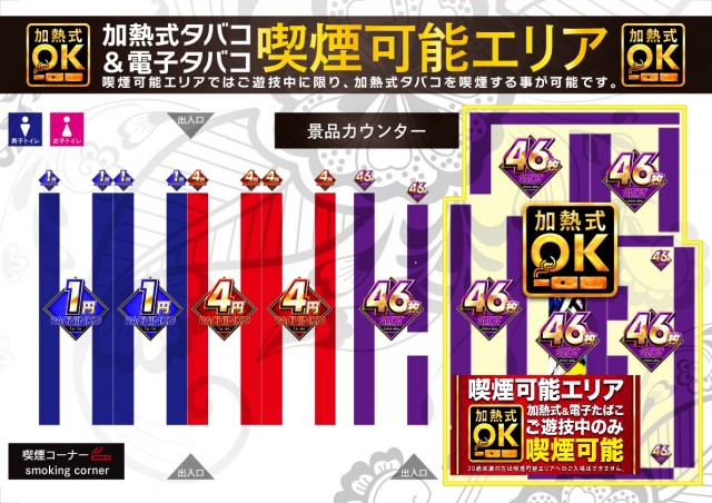 T&D 小松店の最新情報画像