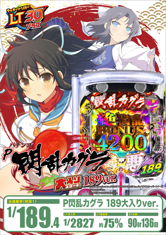 つつじヶ丘ワールドの最新情報画像