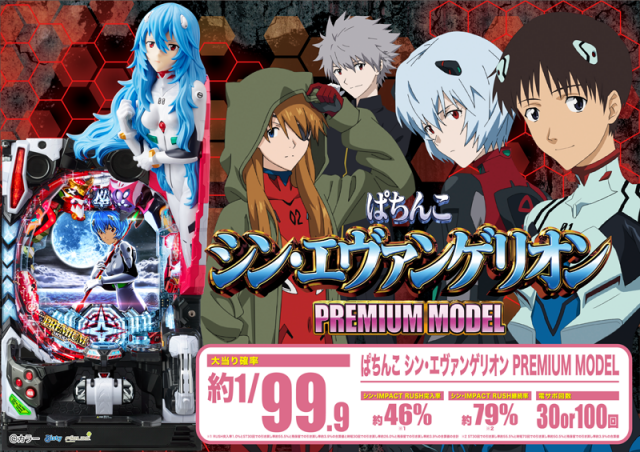 つつじヶ丘ワールドの最新情報画像