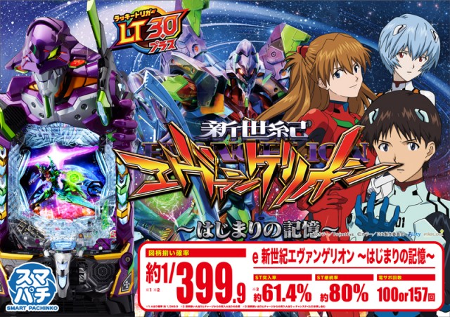 つつじヶ丘ワールドの最新情報画像