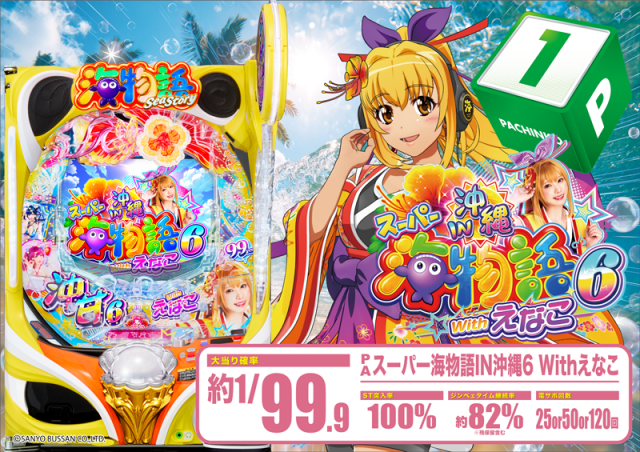 つつじヶ丘ワールドの最新情報画像