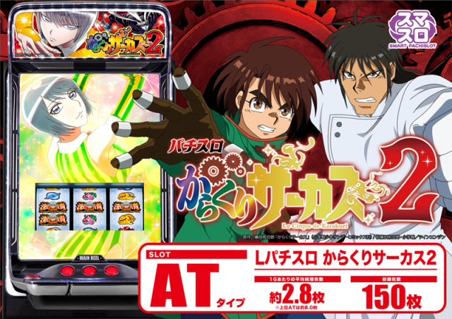つつじヶ丘ワールドの最新情報画像