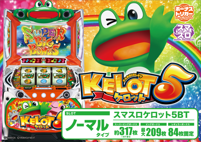 つつじヶ丘ワールドの最新情報画像