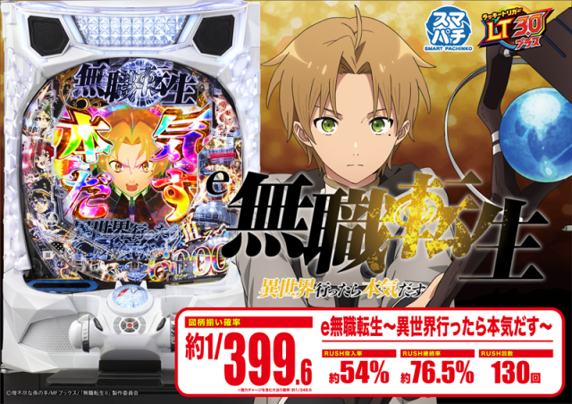 つつじヶ丘ワールドの最新情報画像