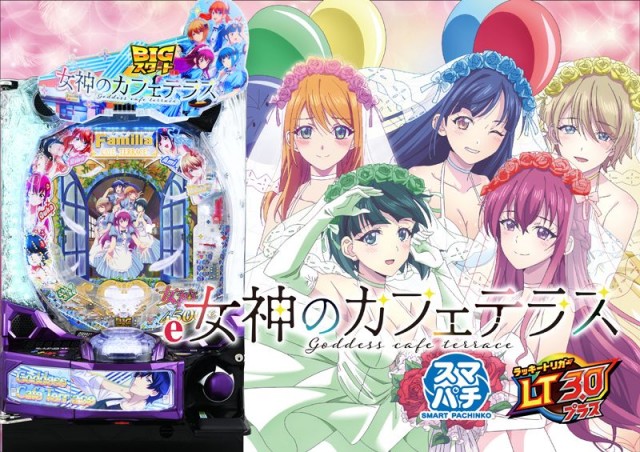 つつじヶ丘ワールドの最新情報画像