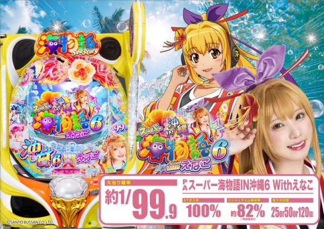 つつじヶ丘ワールドの最新情報画像