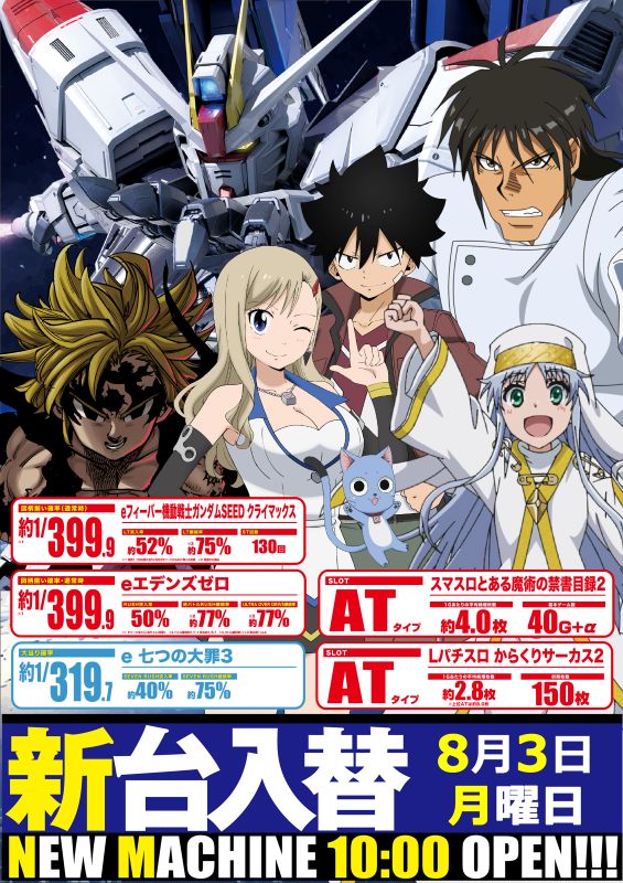 つつじヶ丘ワールドの最新情報画像