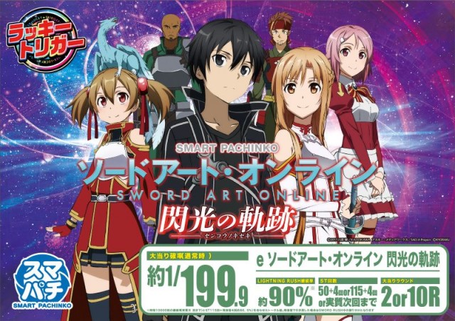 つつじヶ丘ワールドの最新情報画像