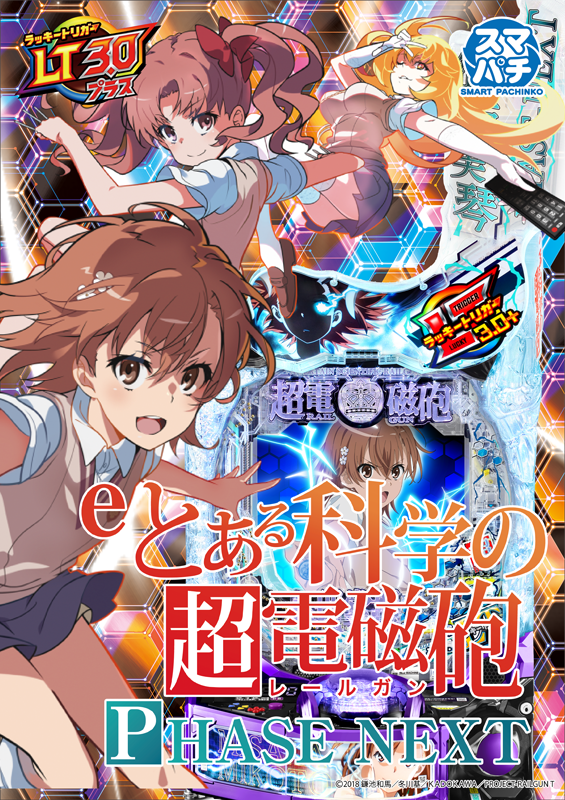 つつじヶ丘ワールドの最新情報画像