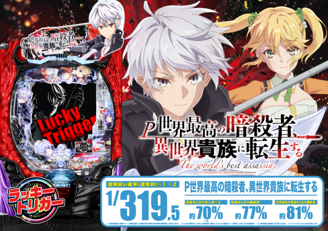 つつじヶ丘ワールドの最新情報画像