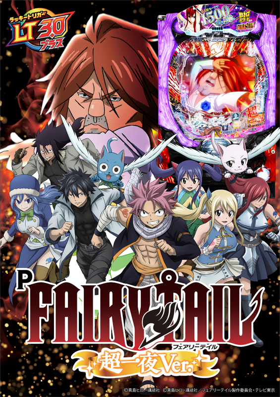 つつじヶ丘ワールドの最新情報画像