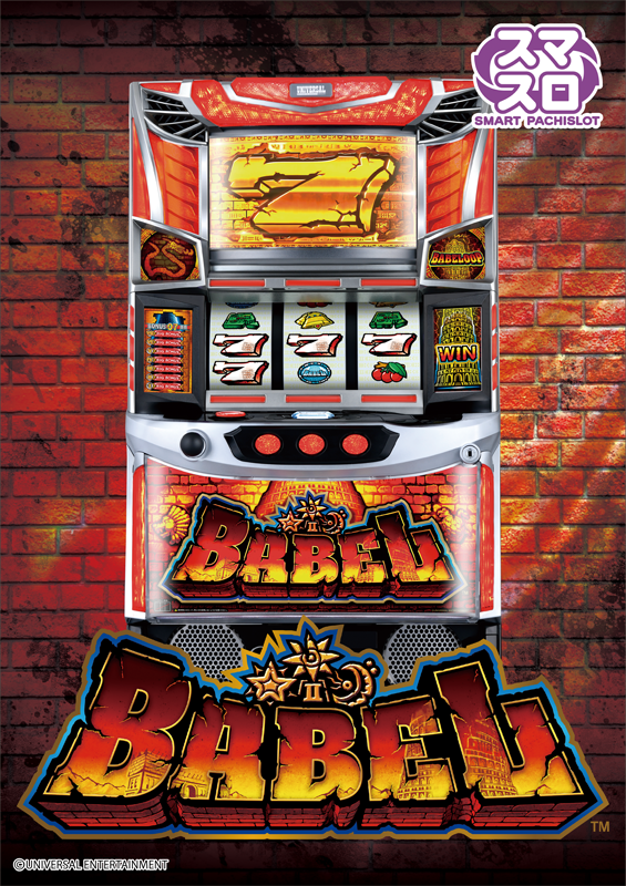 つつじヶ丘ワールドの最新情報画像