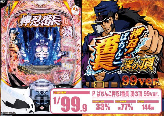 つつじヶ丘ワールドの最新情報画像