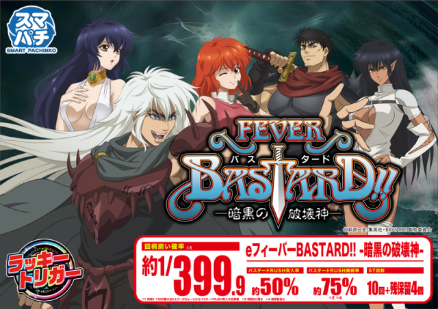 つつじヶ丘ワールドの最新情報画像