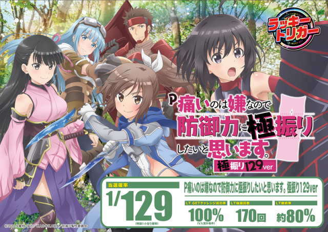 つつじヶ丘ワールドの最新情報画像