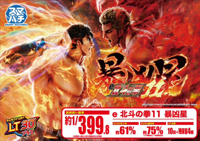 つつじヶ丘ワールドの最新情報画像