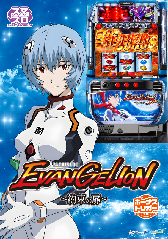 つつじヶ丘ワールドの最新情報画像