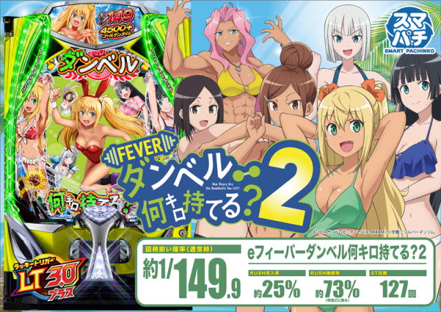 つつじヶ丘ワールドの最新情報画像