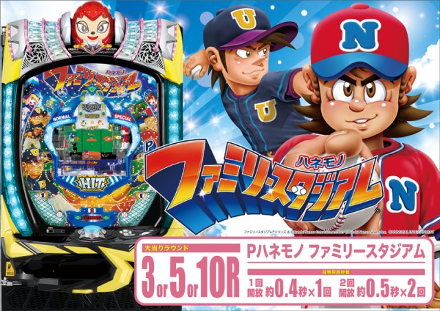 つつじヶ丘ワールドの最新情報画像