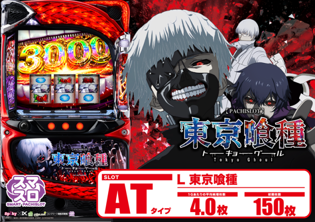 つつじヶ丘ワールドの最新情報画像
