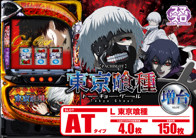 つつじヶ丘ワールドの最新情報画像