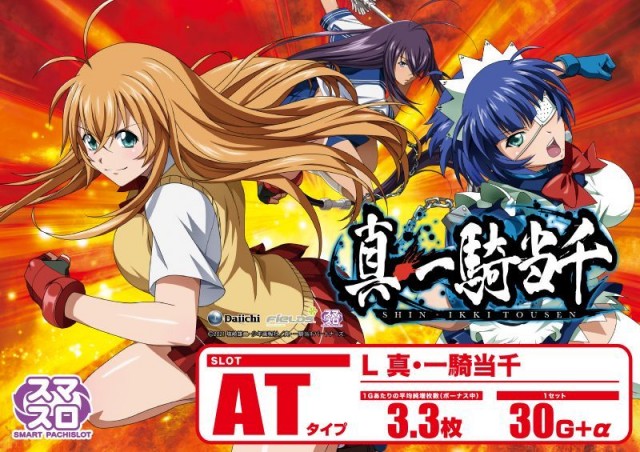 つつじヶ丘ワールドの最新情報画像