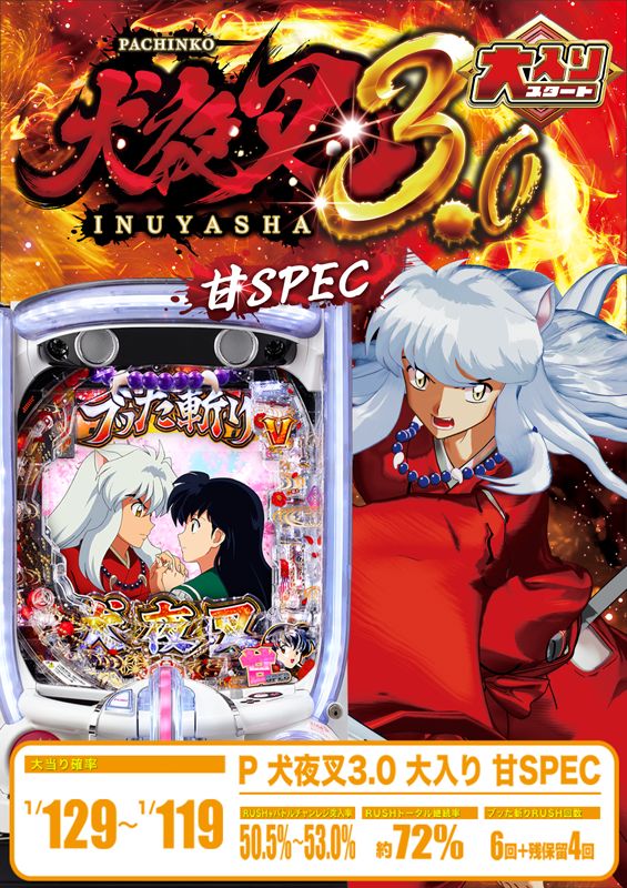 つつじヶ丘ワールドの最新情報画像
