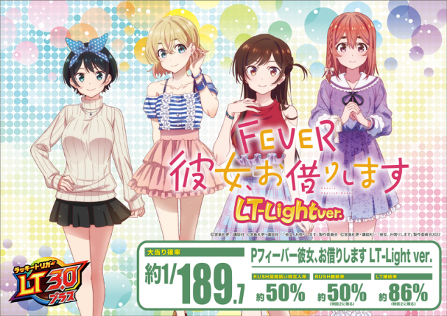 つつじヶ丘ワールドの最新情報画像