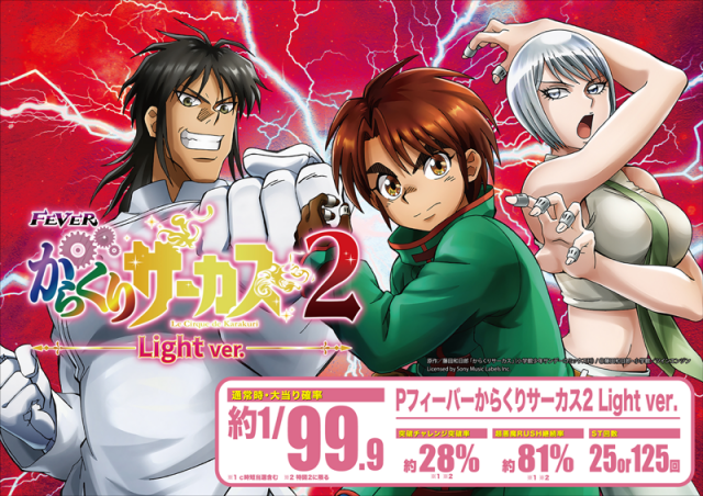 つつじヶ丘ワールドの最新情報画像